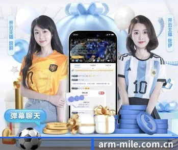 关于我们 - 体育资讯内容服务(milem6)